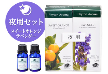 Phyton Aroma ʥեȥ󥢥ޡ ѥå