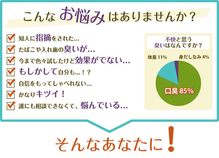 こんなお悩みはありませんか?そんなあなたに!