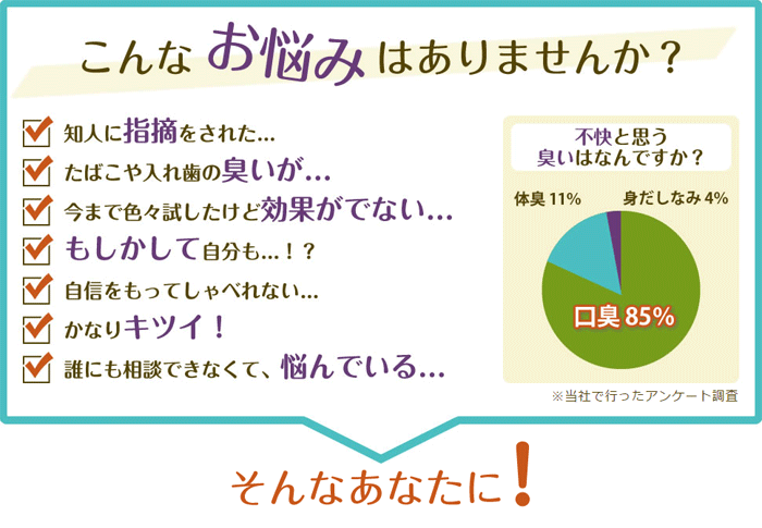 こんなお悩みはありませんか?そんなあなたに!