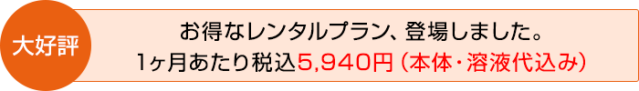 ¤ªÆÀ¤Ê¥ì¥ó¥¿¥ë¥×¥é¥ó