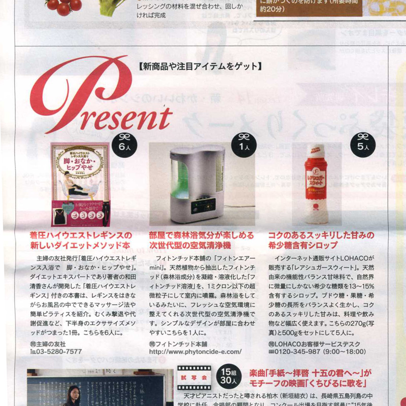 Cityliving¥·¥Æ¥£¥ê¥Ó¥ó¥° 2015ǯ1·î16Æü